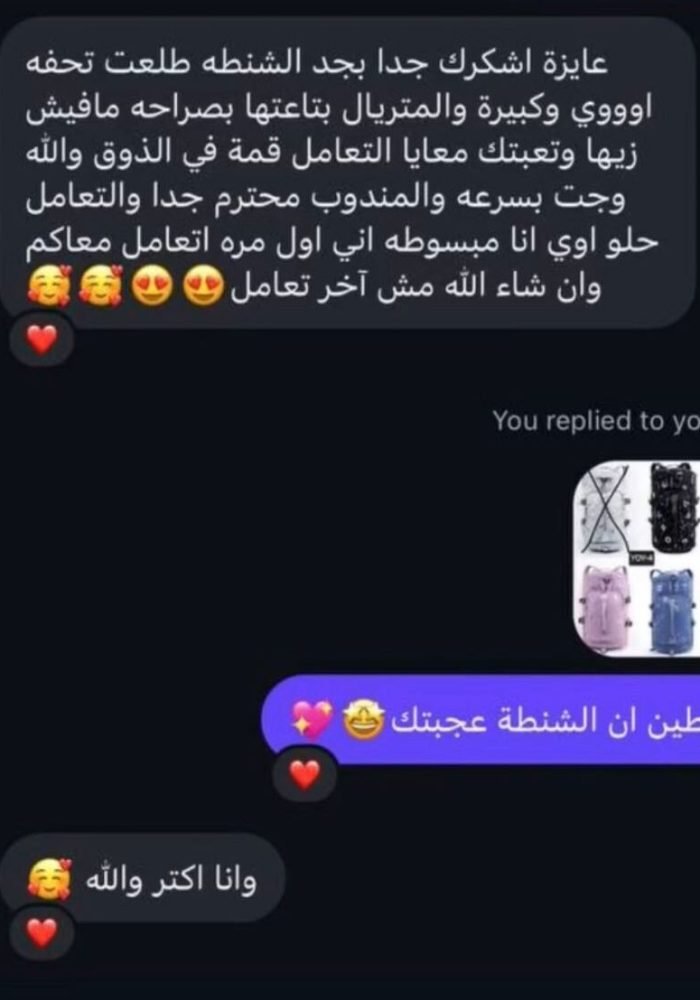 WhatsApp Image 2025-10-12 at 13.11.25_7f87bd60